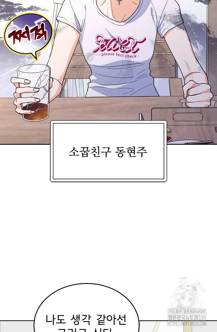 골든 블러드 1화 15