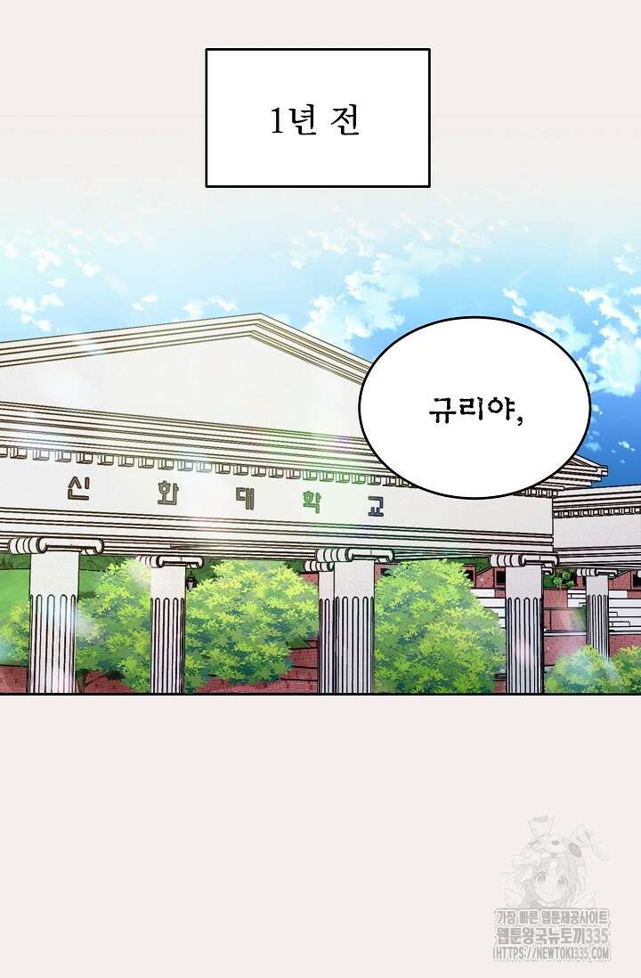 골든 블러드 1화 22