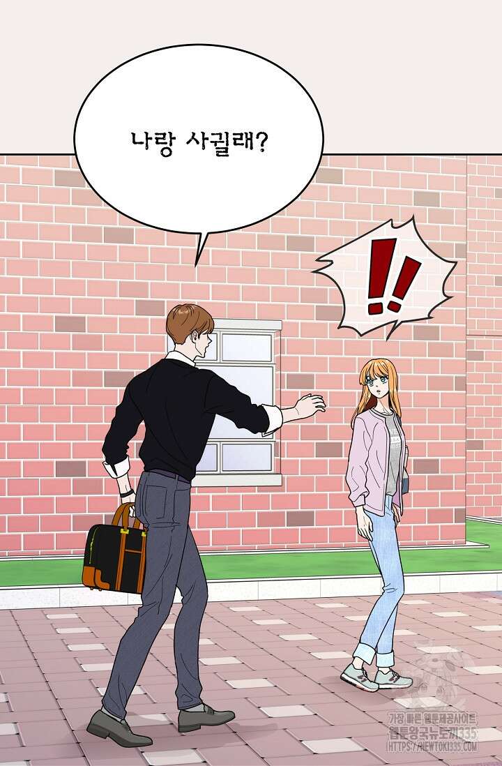 골든 블러드 1화 23