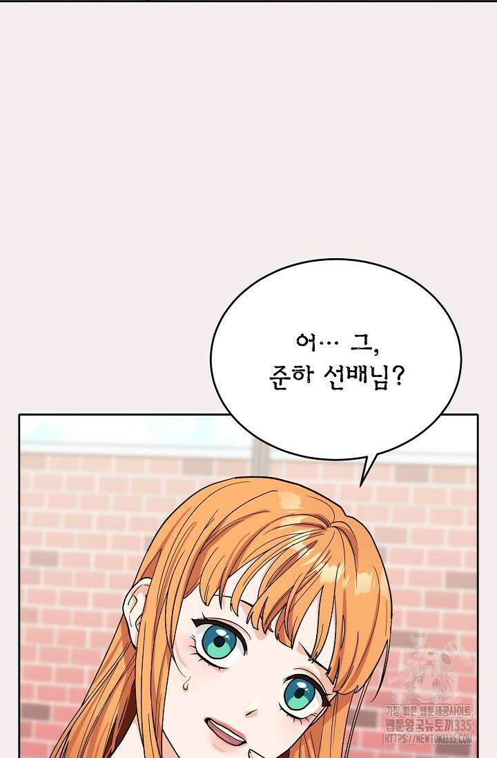 골든 블러드 1화 24