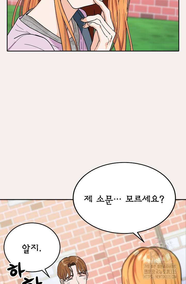 골든 블러드 1화 25