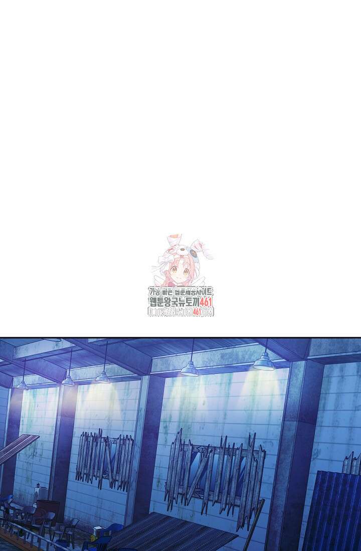 골든 블러드 11화 1