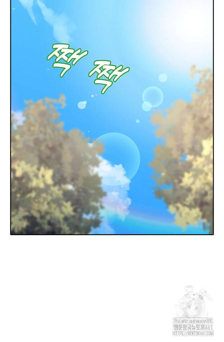 골든 블러드 11화 8