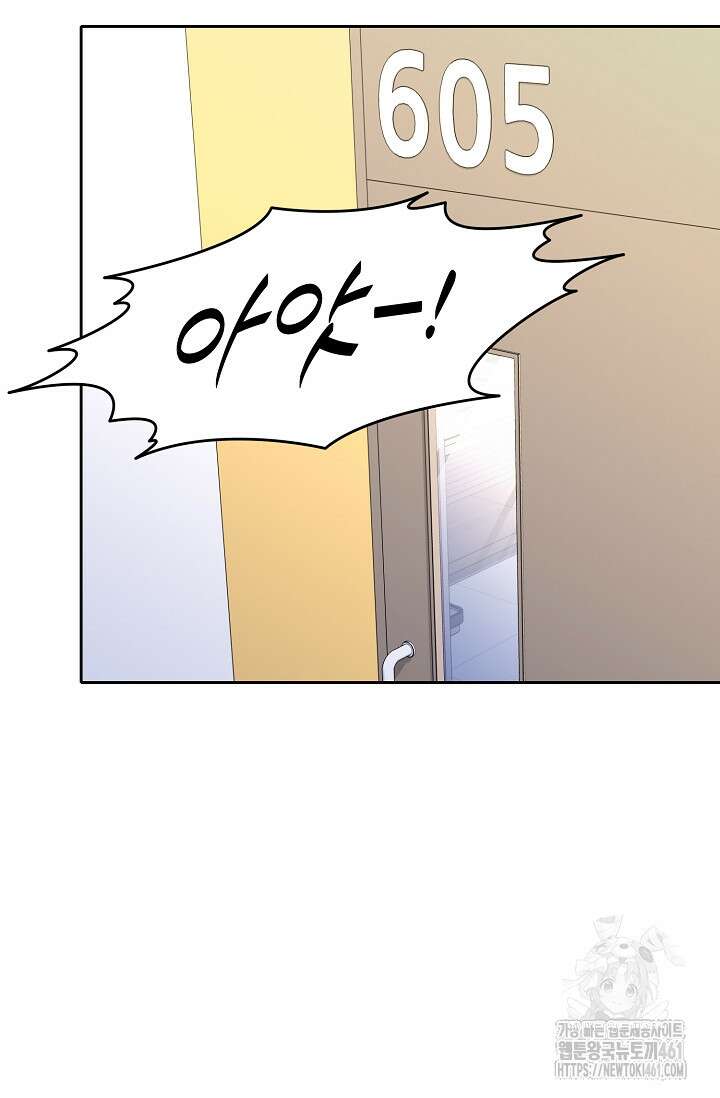 골든 블러드 11화 9