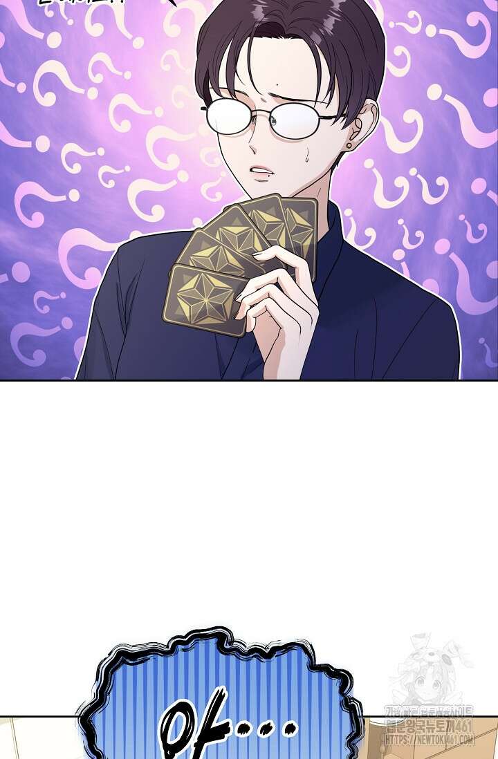 골든 블러드 11화 12