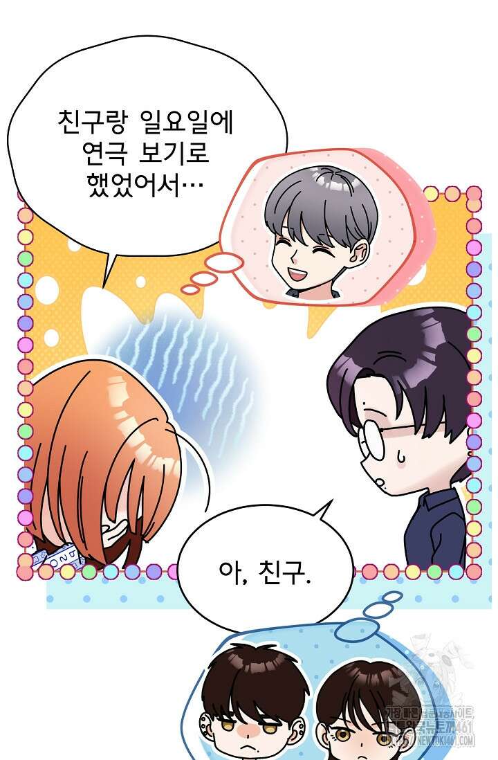 골든 블러드 11화 14