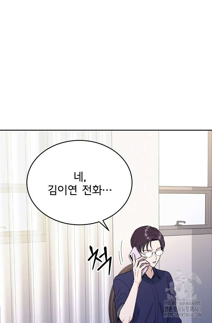 골든 블러드 11화 19