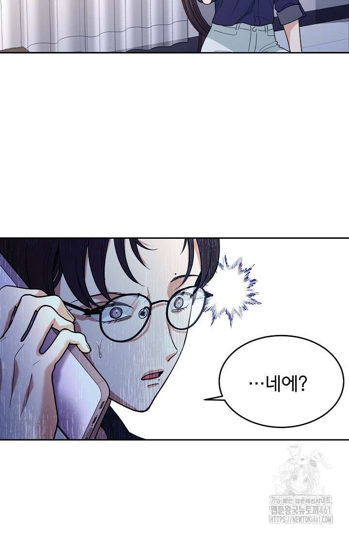 골든 블러드 11화 20