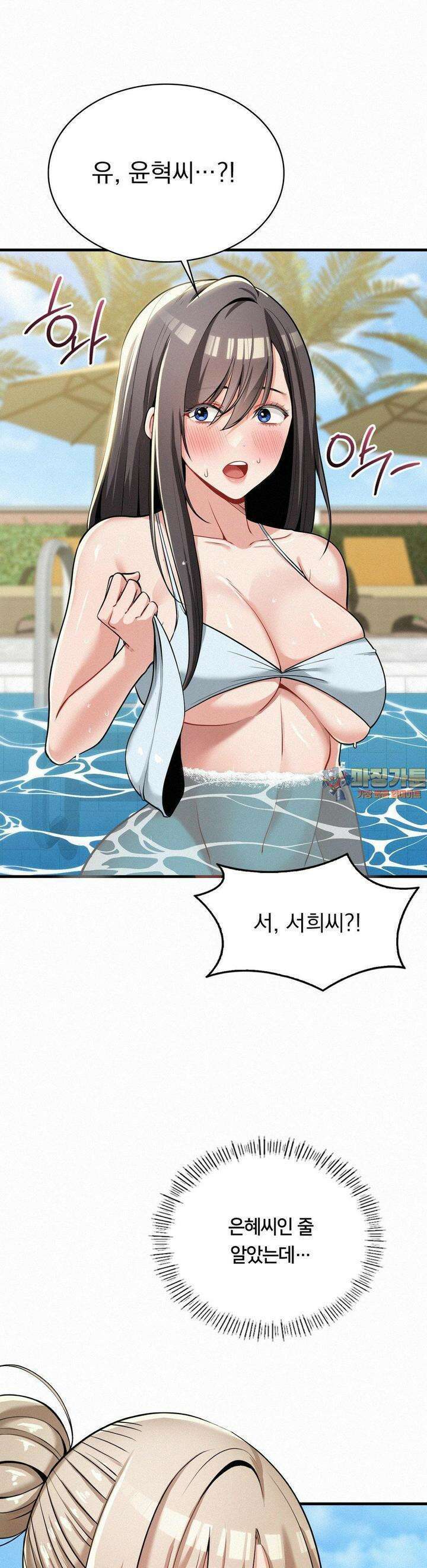 갓물주(레진) 24화 1