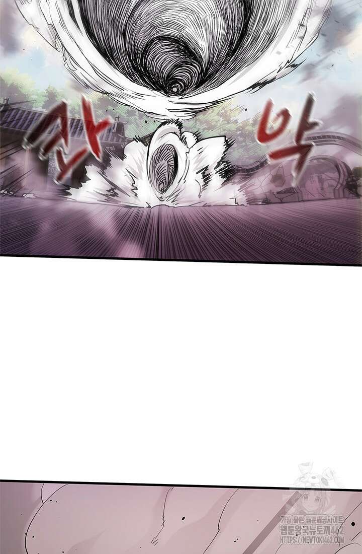 신검 : 신살의 아이 28화 5