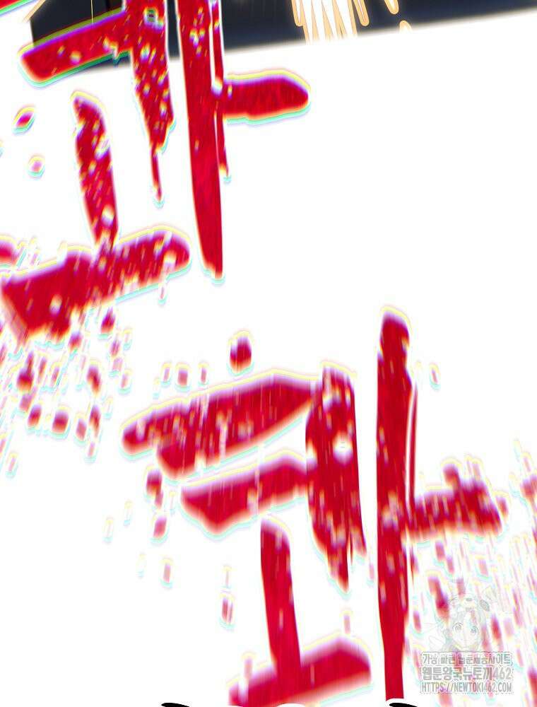 권력학생 93화 6