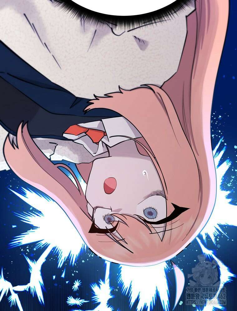 권력학생 93화 13