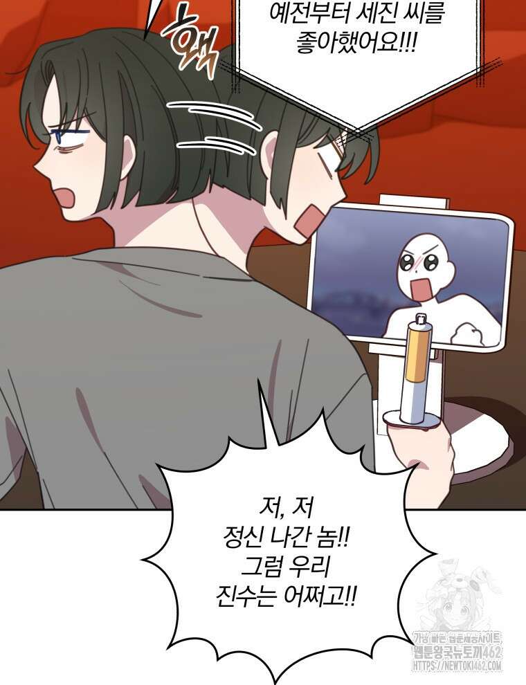 접경지역의 동물병원 123화 5