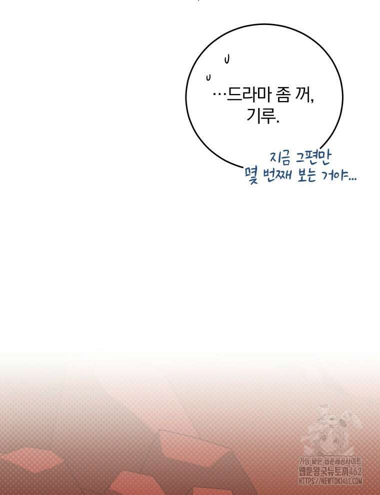 접경지역의 동물병원 123화 6