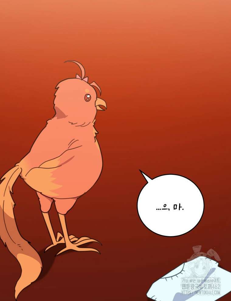 접경지역의 동물병원 123화 12
