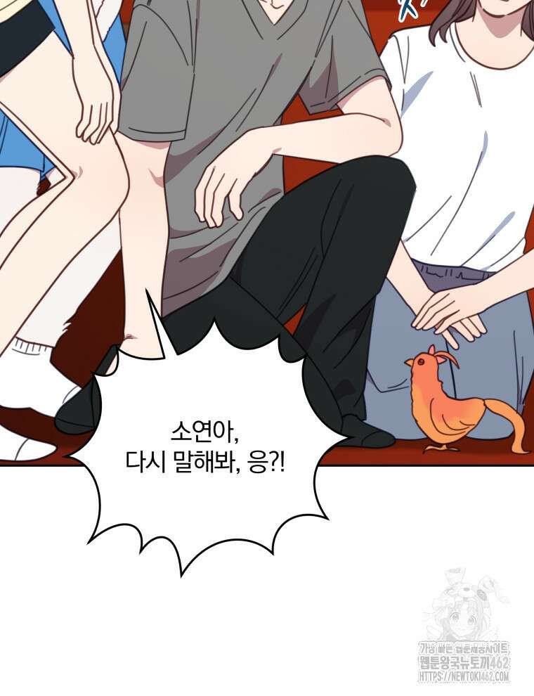 접경지역의 동물병원 123화 18