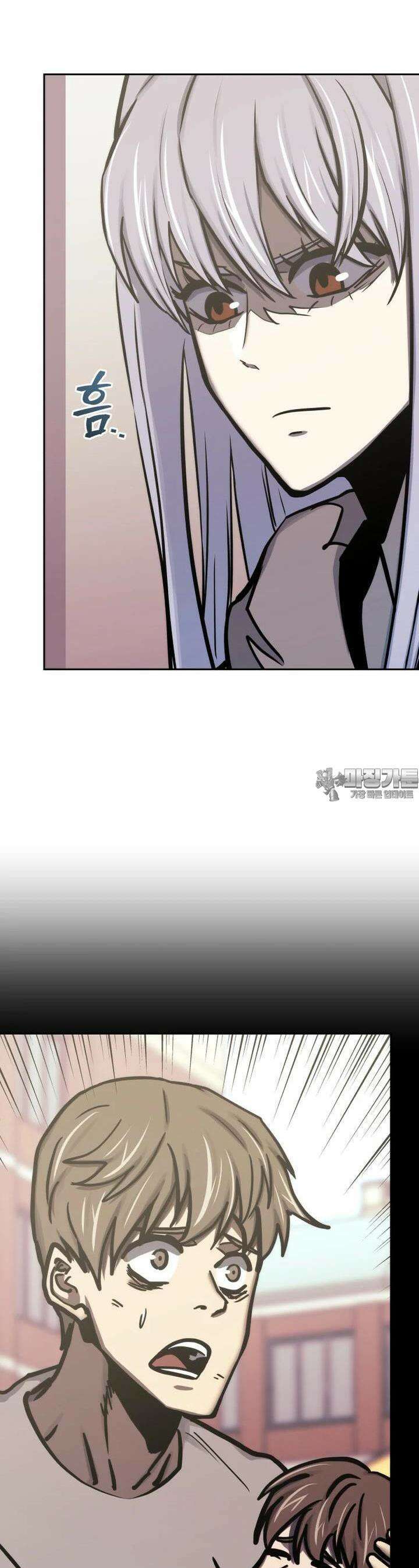 오늘부터 플레이어 시즌4 15화 9