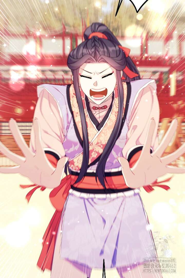 황후궁 체대생 126화 12