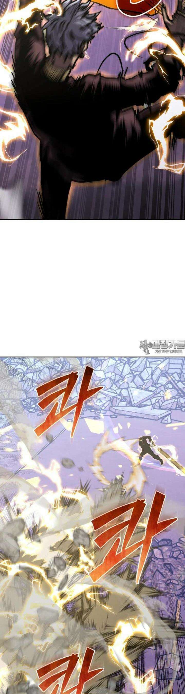 오늘부터 플레이어 시즌1 18화 2