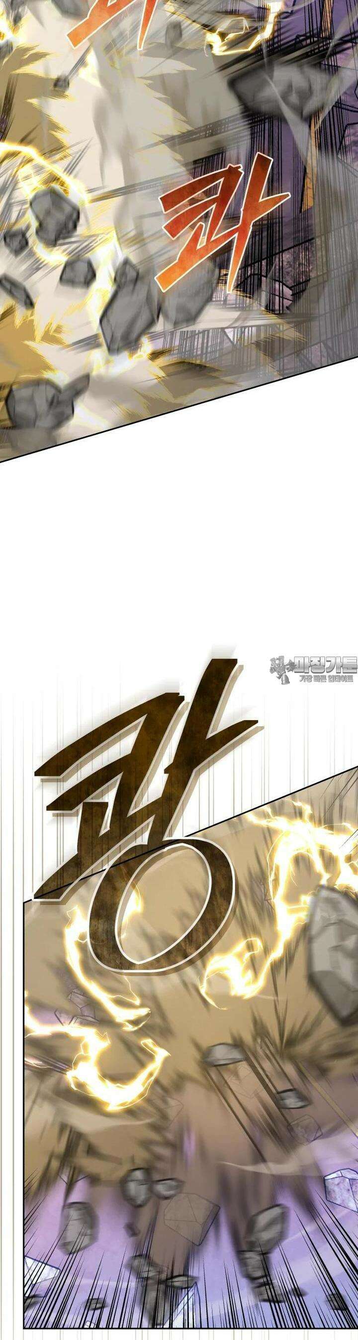 오늘부터 플레이어 시즌1 18화 3