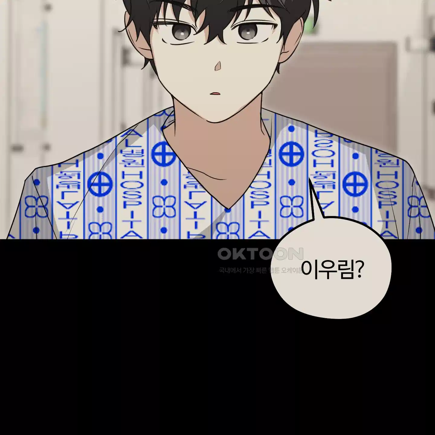 우리의 마음을 전해준 20화 6