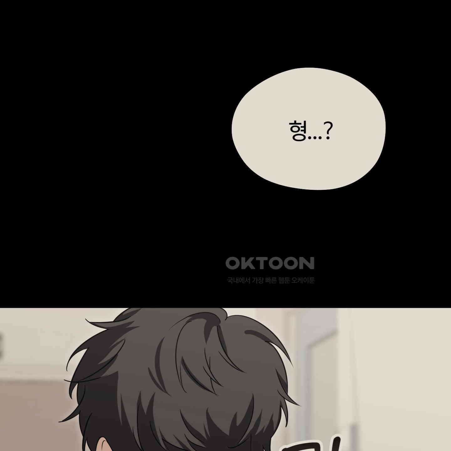 우리의 마음을 전해준 20화 11