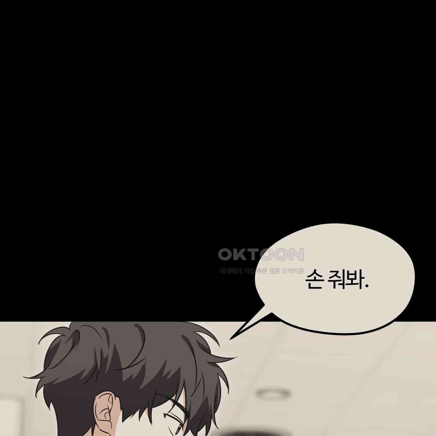 우리의 마음을 전해준 20화 13