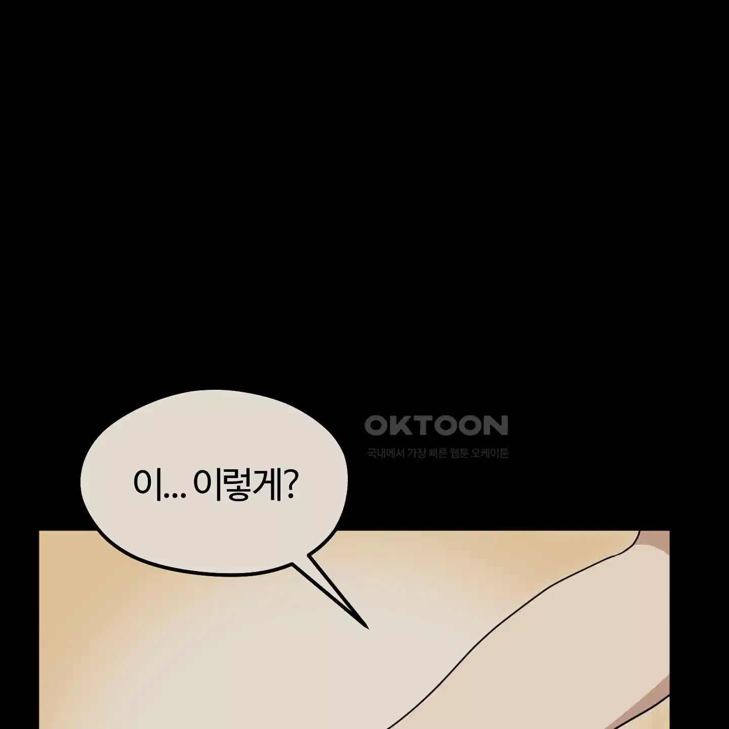 우리의 마음을 전해준 20화 15