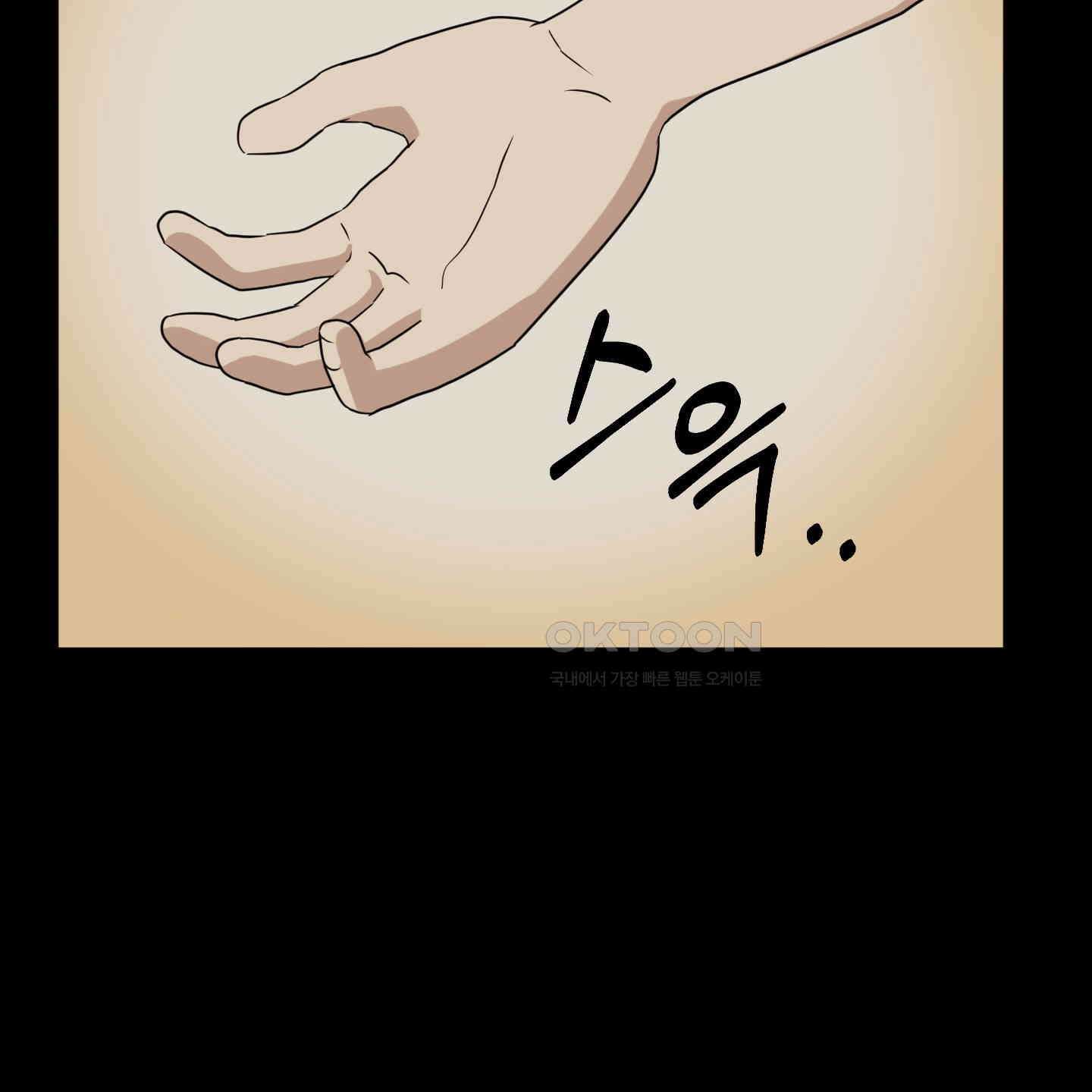 우리의 마음을 전해준 20화 16