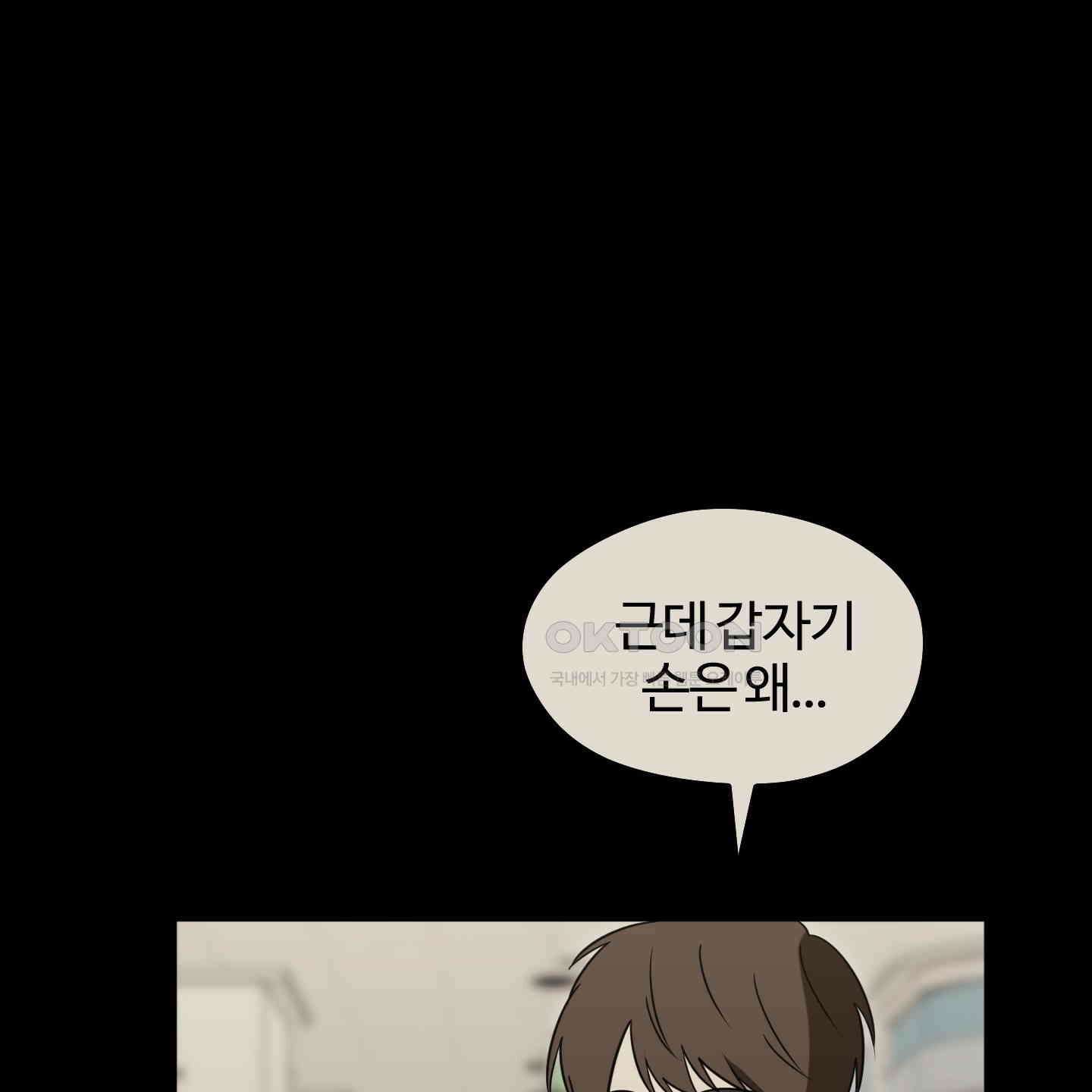 우리의 마음을 전해준 20화 17