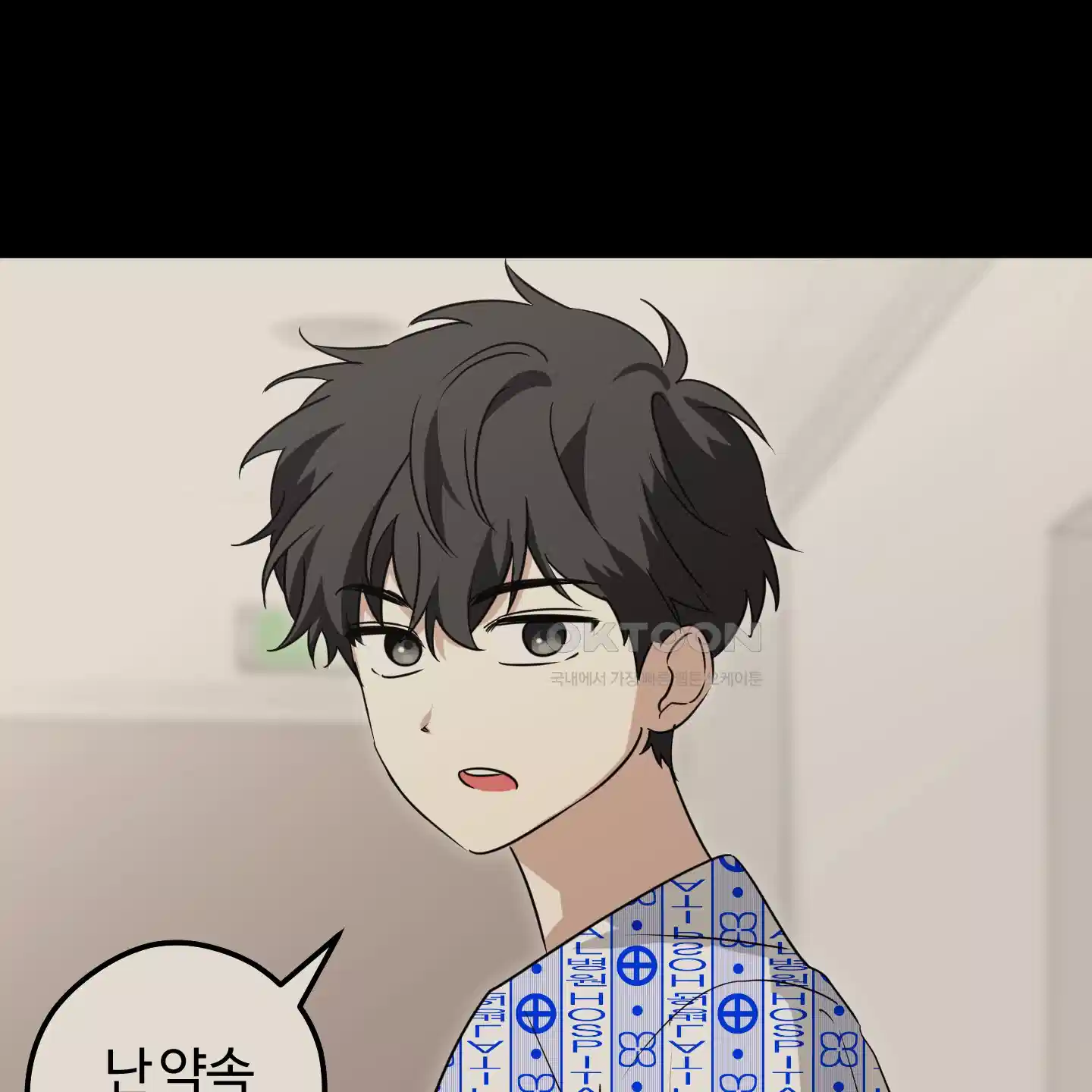우리의 마음을 전해준 20화 20