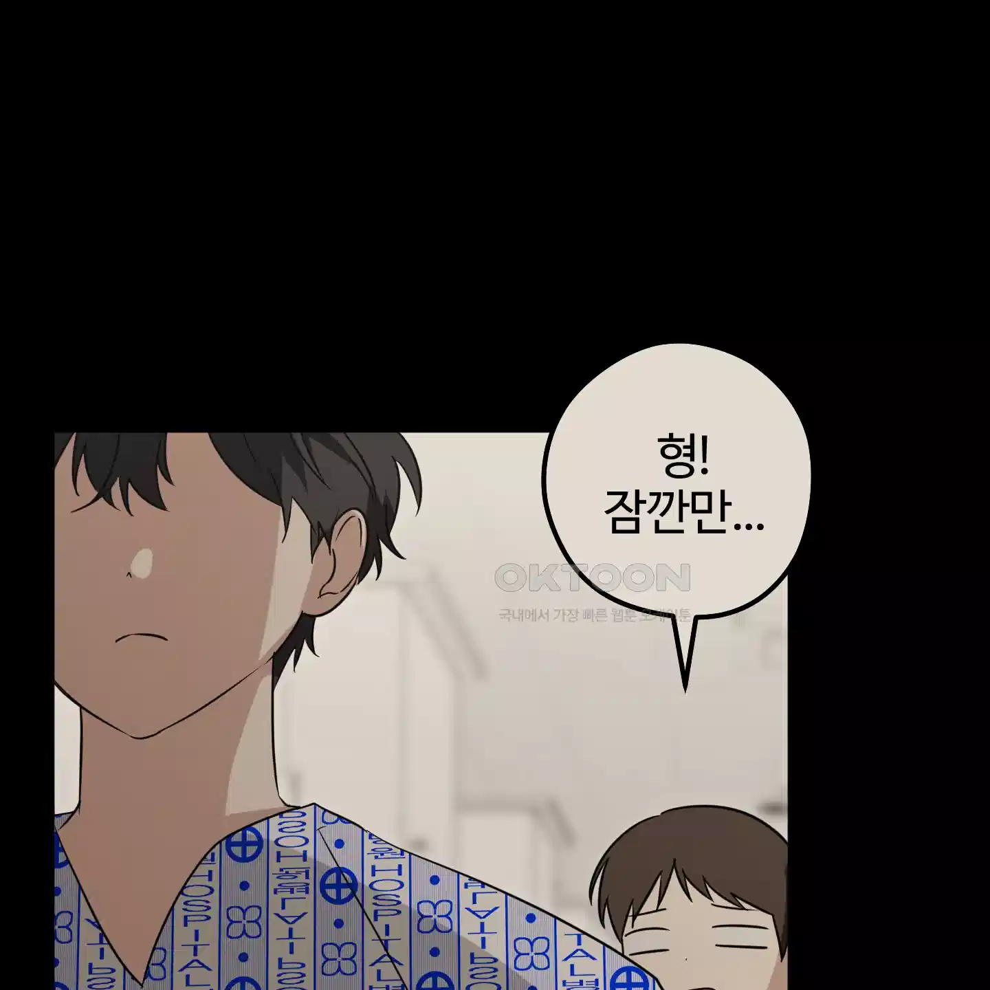 우리의 마음을 전해준 20화 22