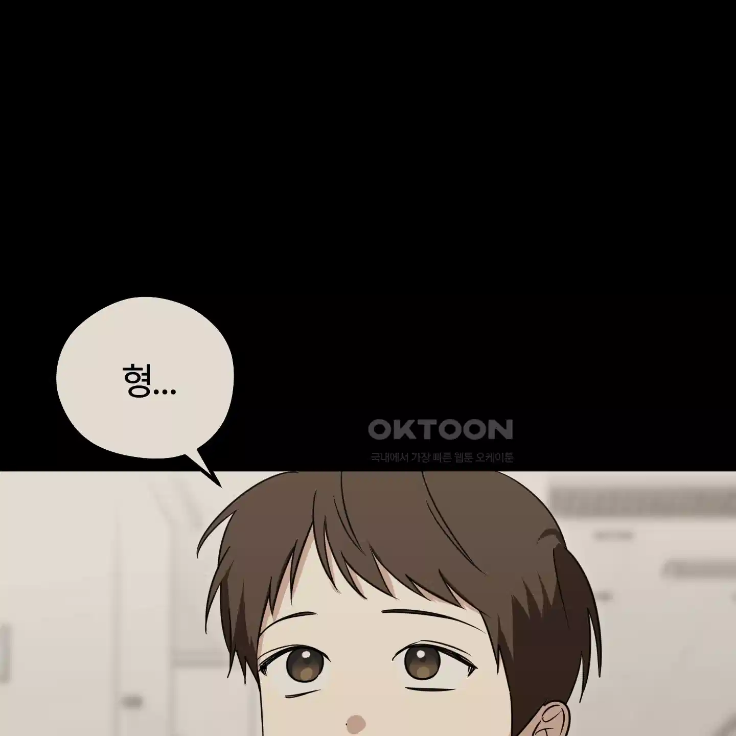 우리의 마음을 전해준 20화 24