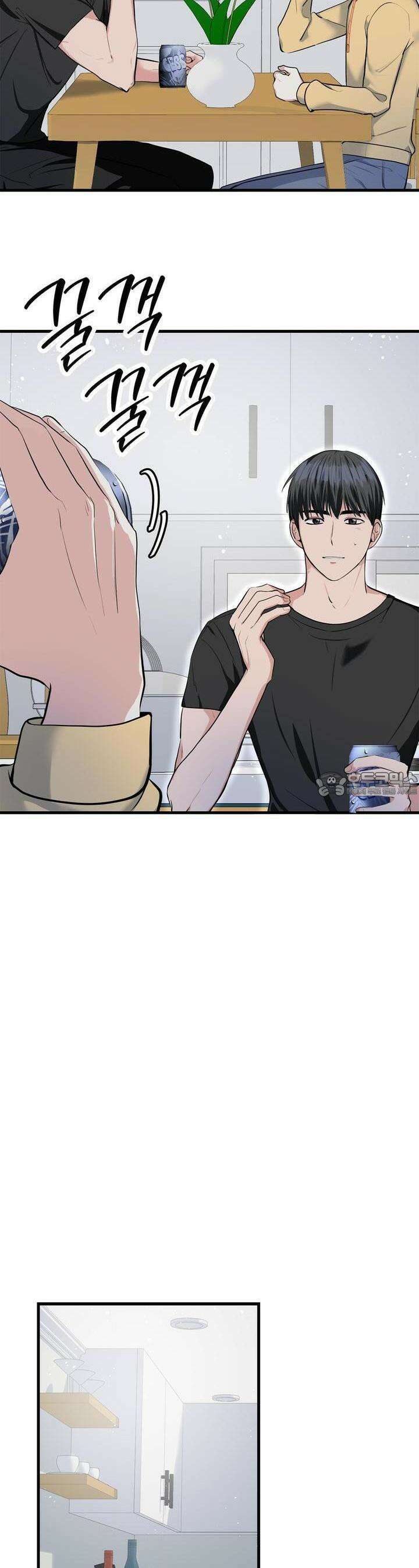 한파주의보 3화 11