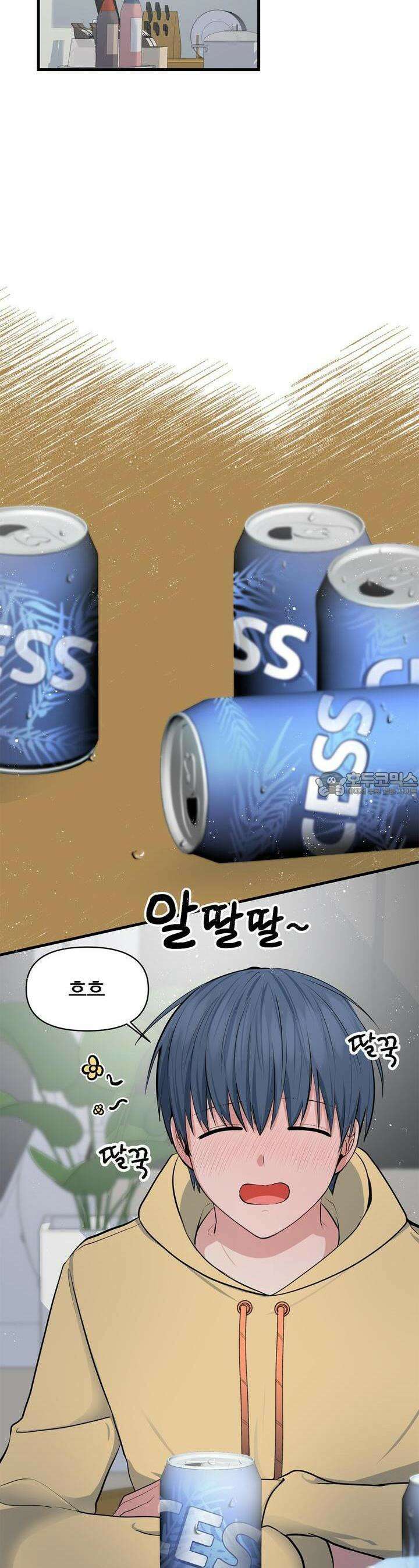 한파주의보 3화 12