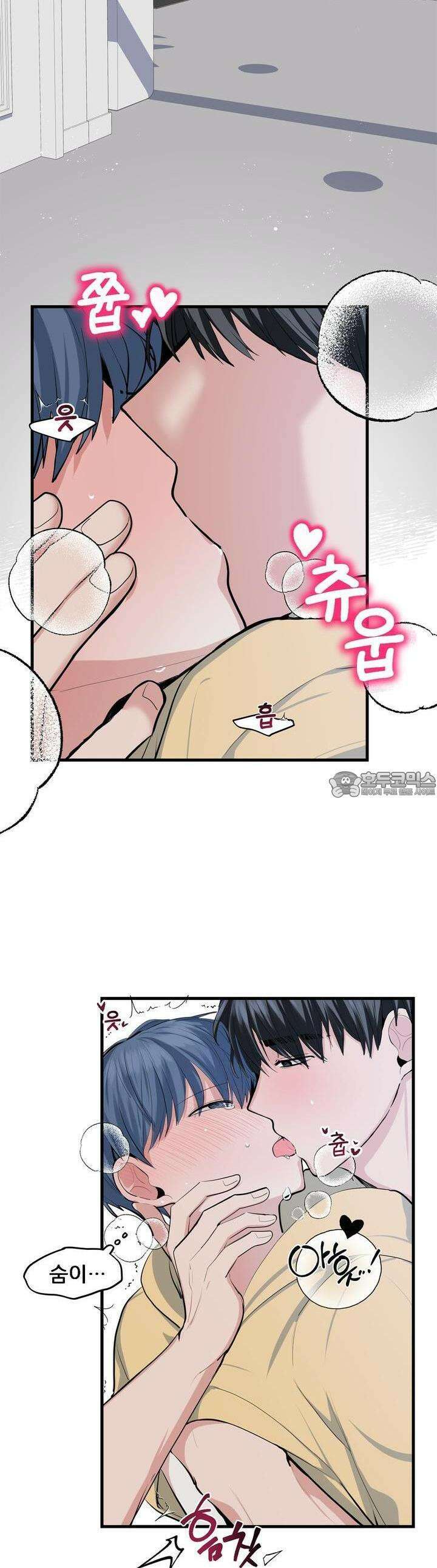 한파주의보 3화 30
