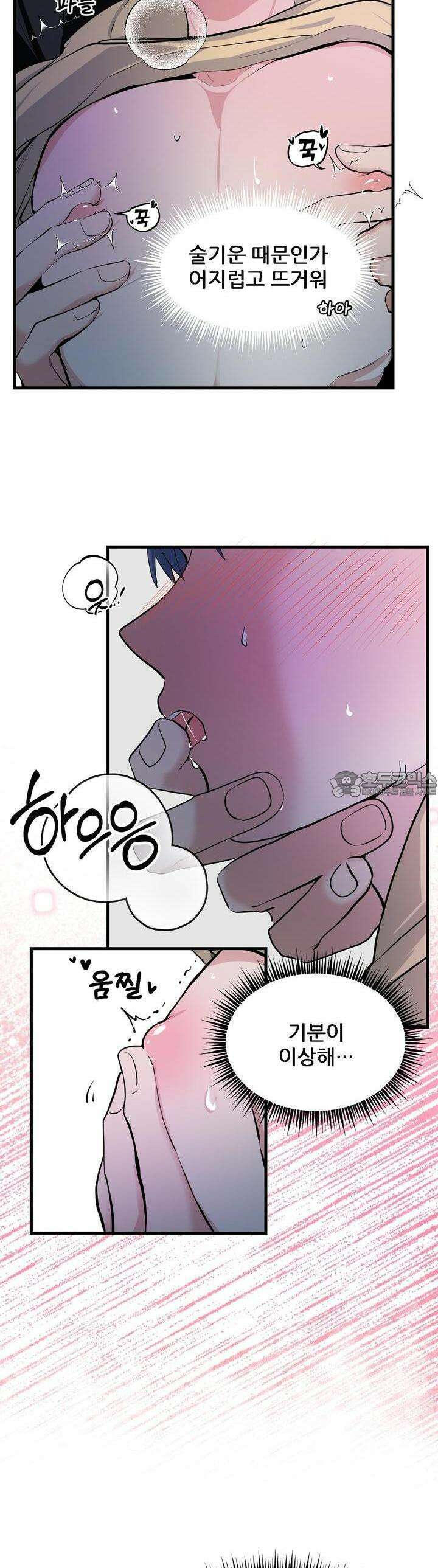 한파주의보 3화 32