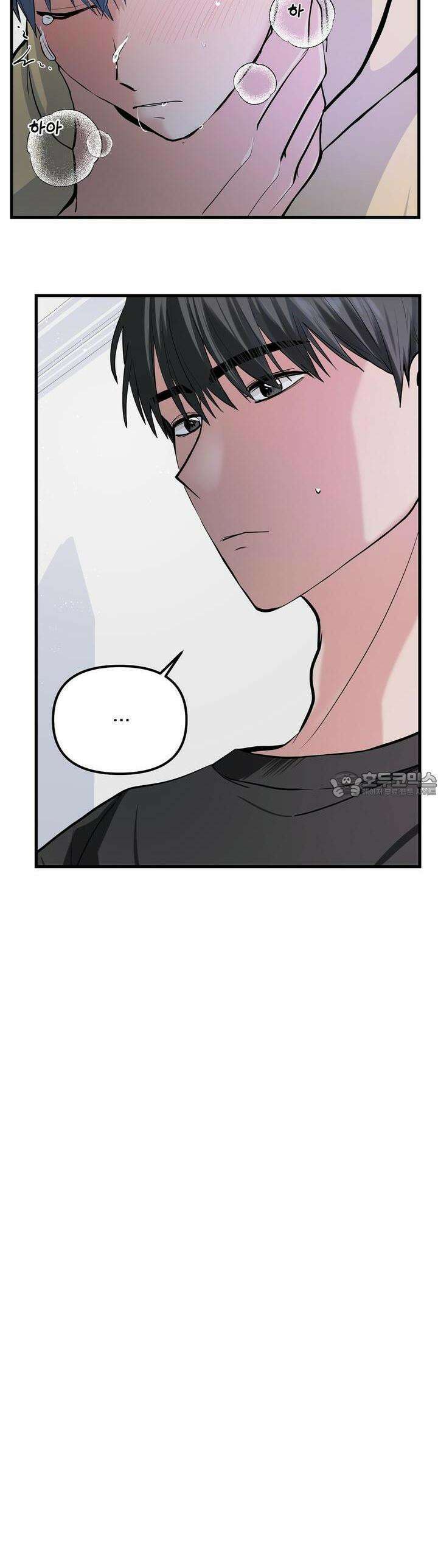 한파주의보 3화 36