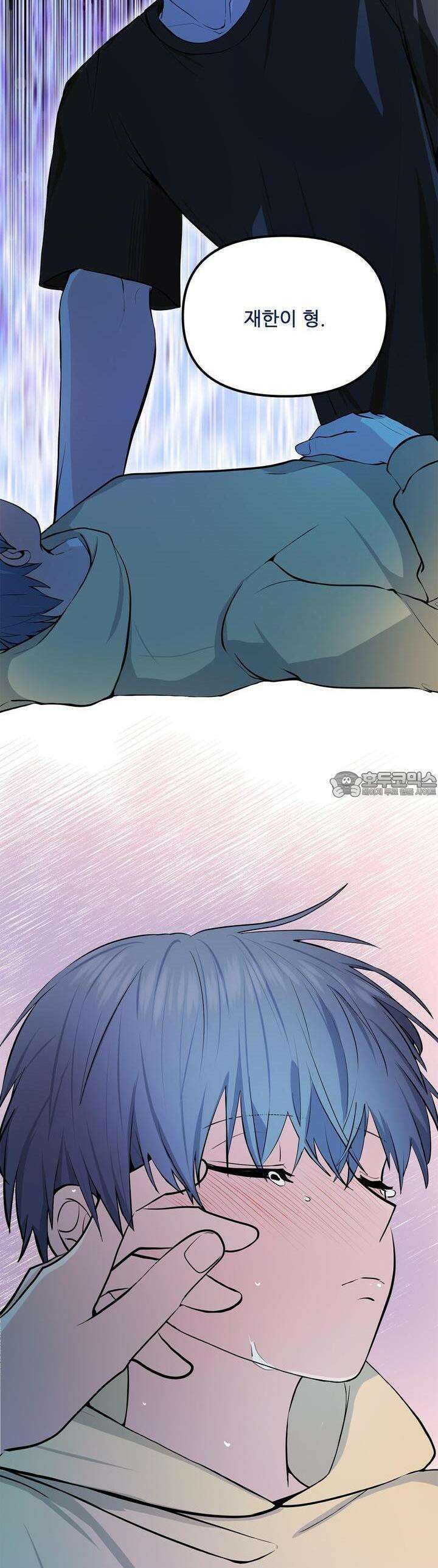 한파주의보 3화 39
