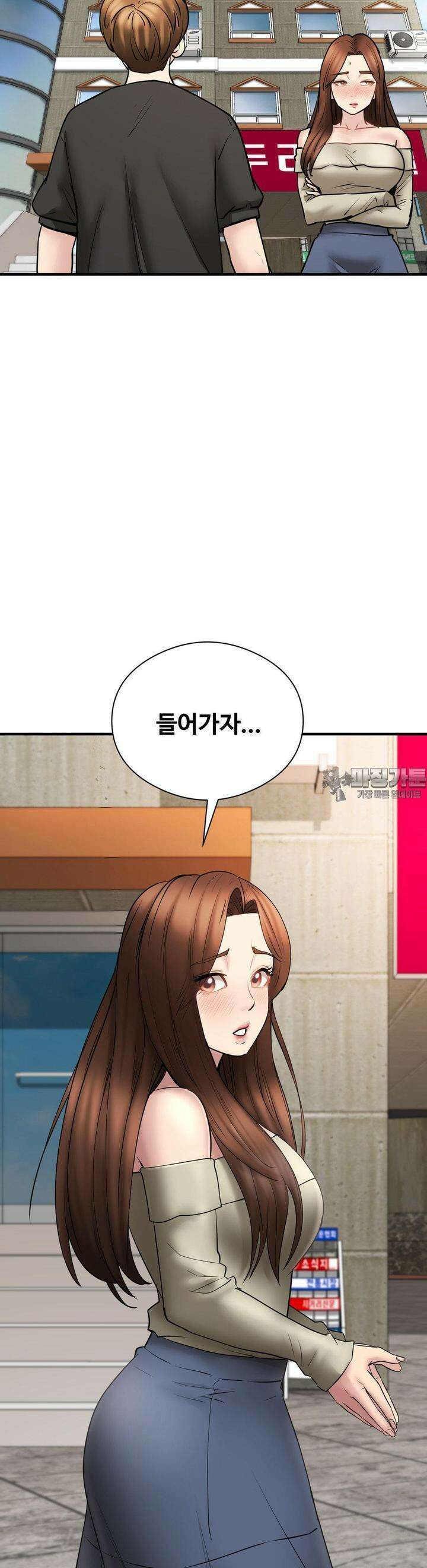 사랑을 찾아서 12화 실수 아니야 3