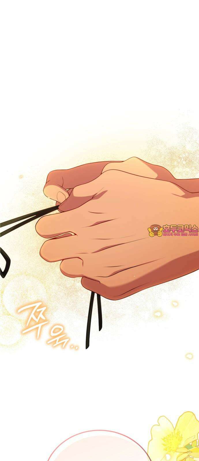 폭군 남편과 이혼하겠습니다 87화 1