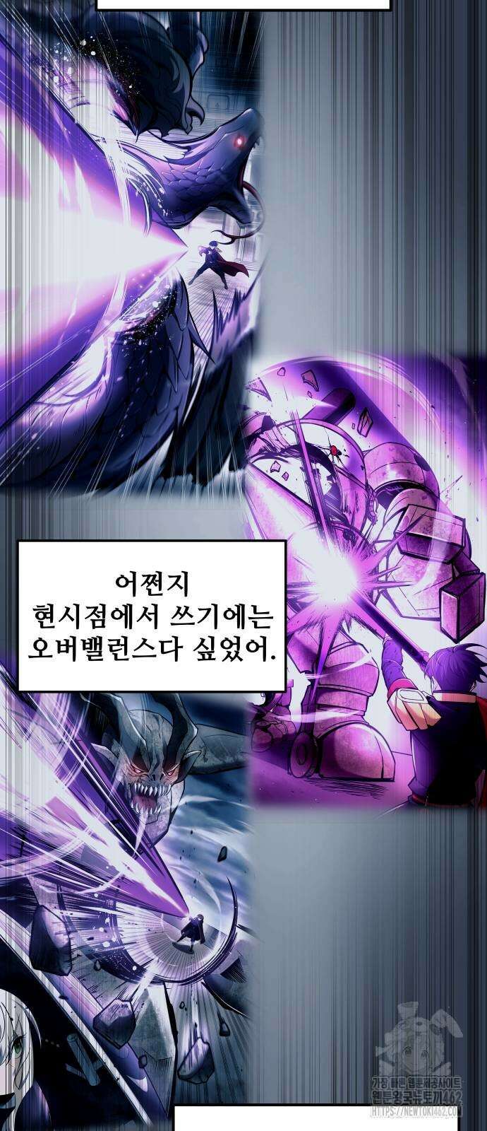 디펜스 게임의 폭군이 되었다 119화 5