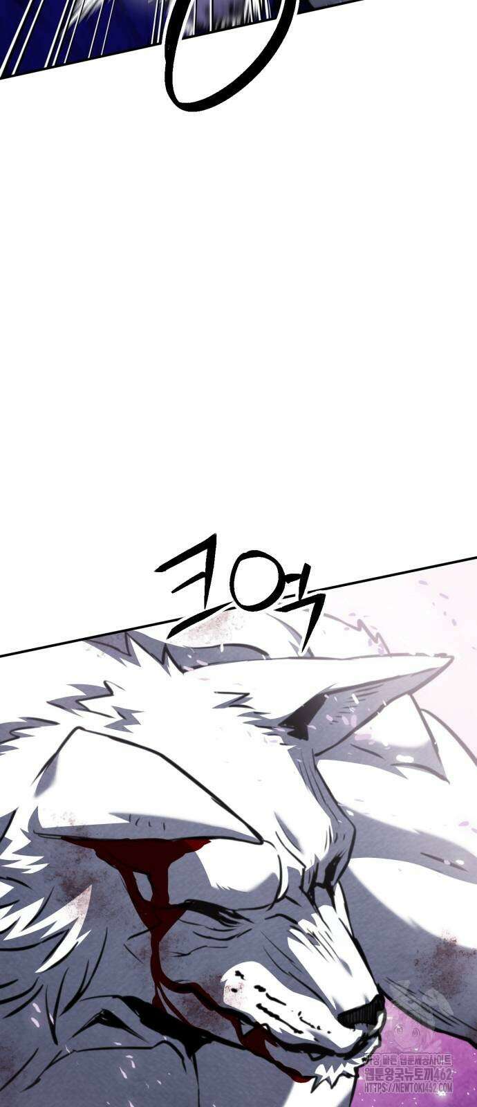 서울역 드루이드 164화 50