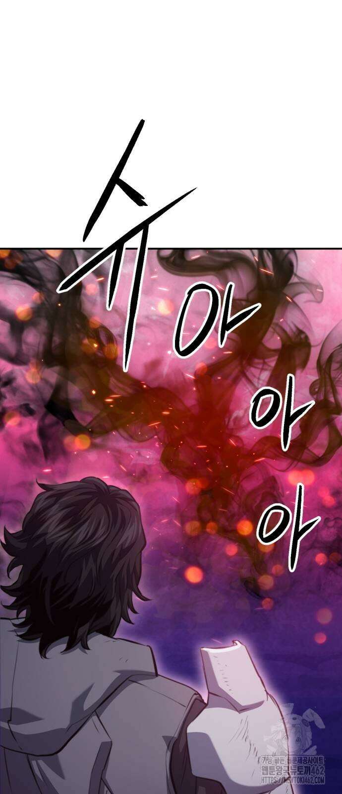 서울역 드루이드 164화 73