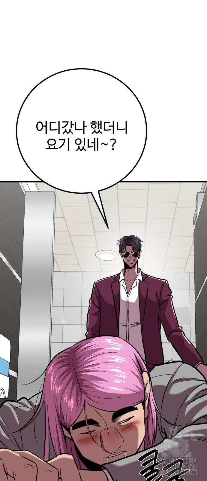 신이 되겠다 19화 18
