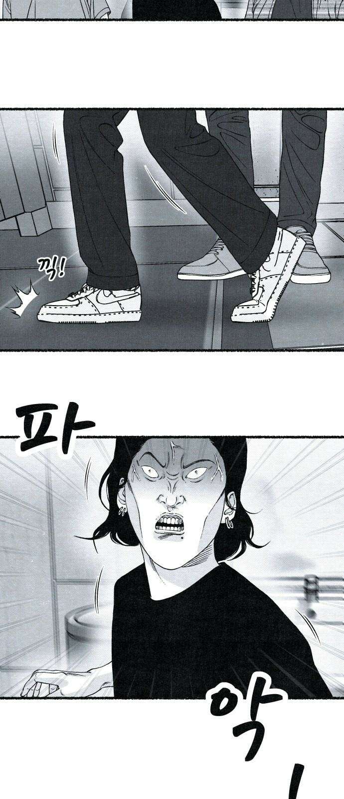 벌집  37화 25