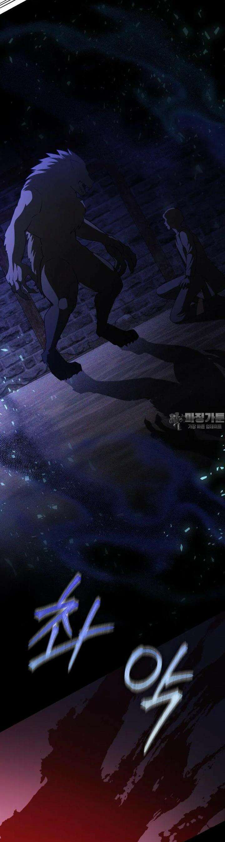 나를 선택해, 플로라 61화 4