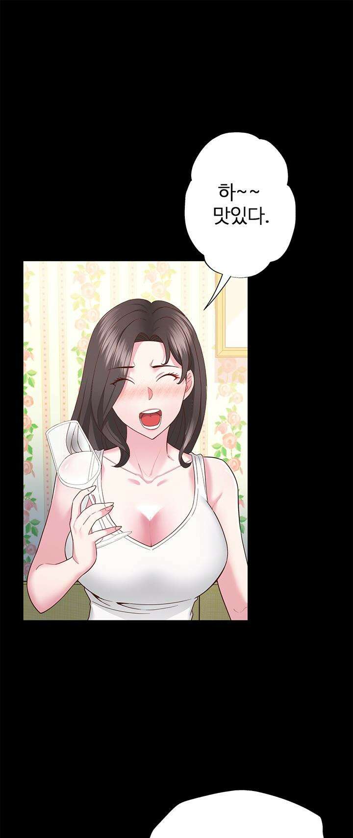 미래를 알려줘 3화 5