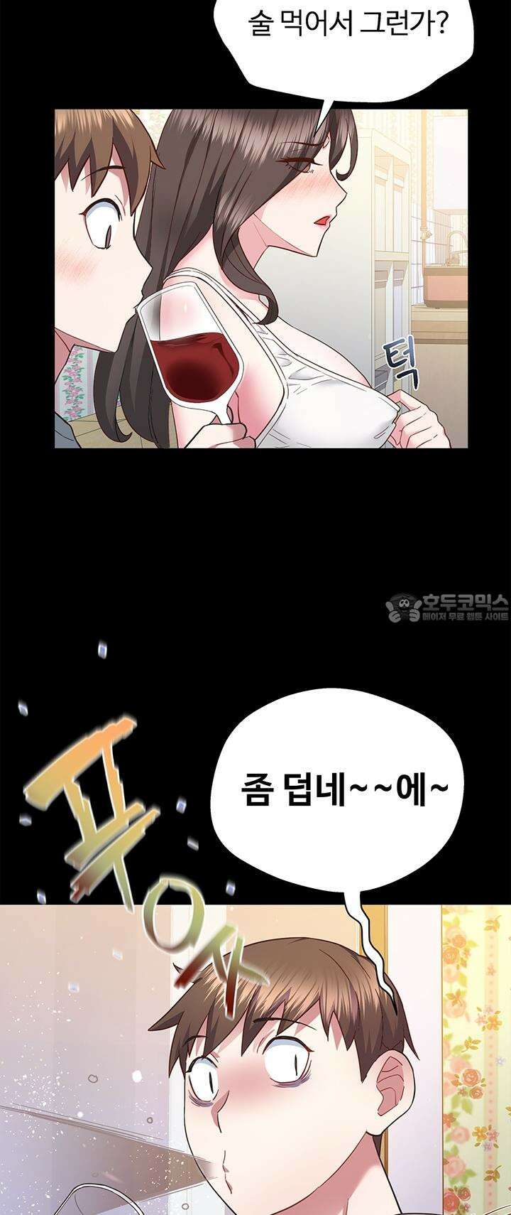 미래를 알려줘 3화 6