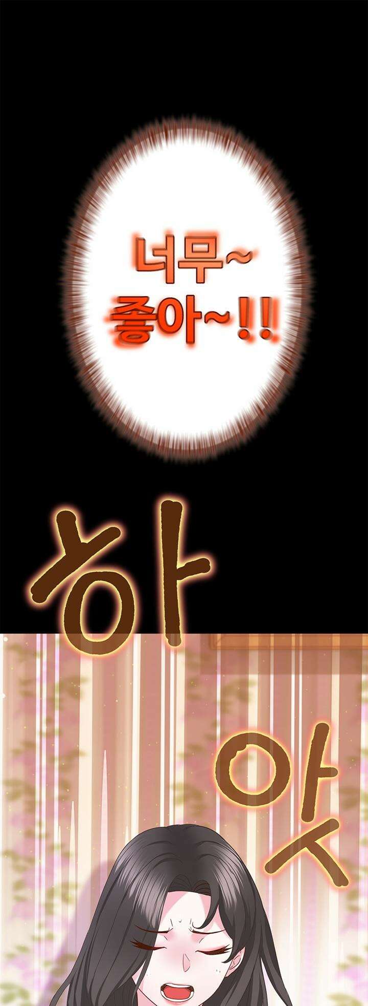 미래를 알려줘 3화 37
